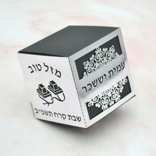 Bar Mitzvah Party Boxes Ali Affordable