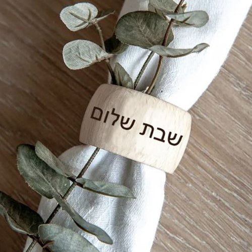 Shabbos Napkin Rings