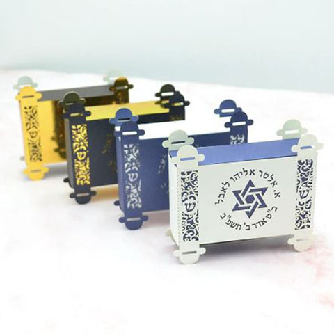 Torah Pekel Box