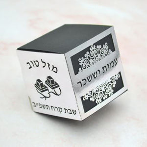 Bar Mitzvah Party Boxes