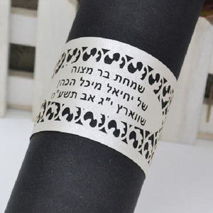 Customized Napkin Rings